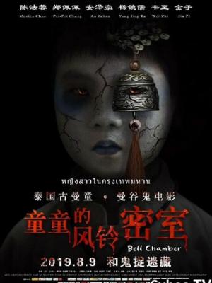 古梦回缘